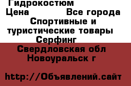 Гидрокостюм JOBE Quest › Цена ­ 4 000 - Все города Спортивные и туристические товары » Серфинг   . Свердловская обл.,Новоуральск г.